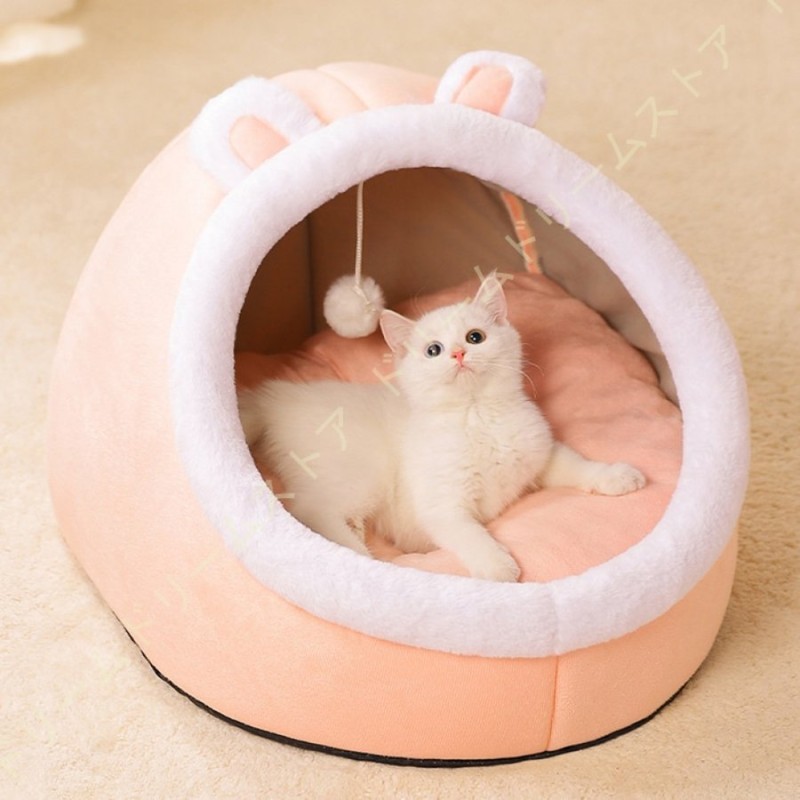 うさみみベッド小型サイズ ピンク 桃色 新品未開封 猫 小型犬 兼用