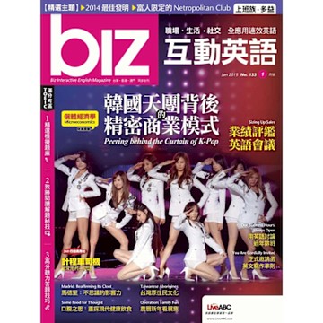biz互動英語 01月號/2015 第133期_Readmoo 讀墨電子書
