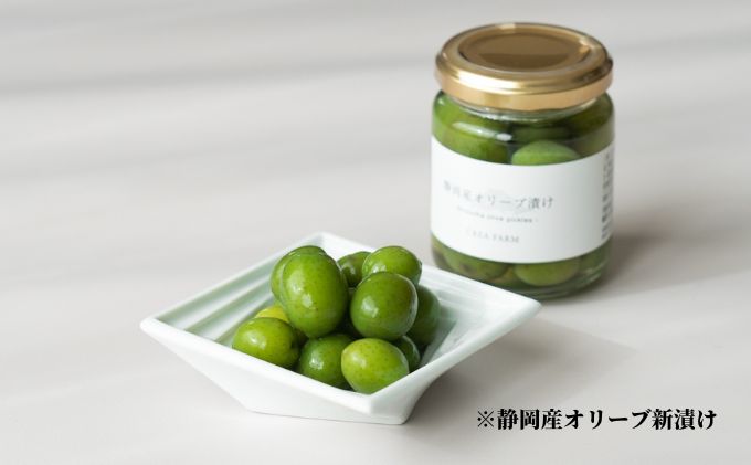 味わい瓶詰セット 「食べるオリーブオイル2種 オリーブペースト＆オリーブの新漬け」4品詰め合わせ