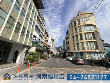 專任水里市中心商住合一金店面|遠見房屋｜南投縣水里鄉民權路