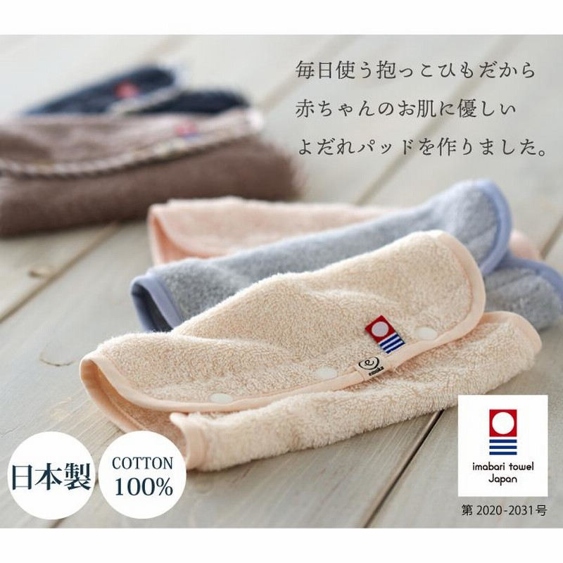 オーダー用ページ*エルゴカバーよだれパットおむつポーチ等 - 外出  