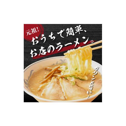 ふるさと納税 新潟県 妙高市 新潟県妙高市オーモリの冷凍豚骨?油ラーメン4人前