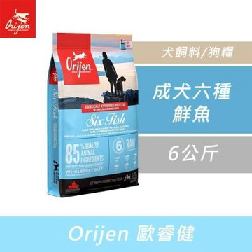 Orijen 歐睿健 成犬六種鮮魚-2KG X 1包(犬飼料/狗糧)