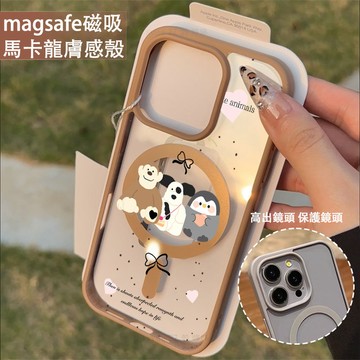 三隻小可愛 磁吸手機殼iPhone17 適用蘋果i16 15 14 13 12 11 iX保護殼 Magsafe防摔殼