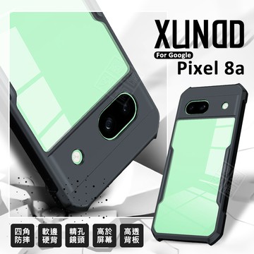 GOOGLE PIXEL 8a 訊迪 XUNDD 甲蟲殼 甲殼蟲 透明殼 四角 防摔殼 PIXEL8A 手機殼 保護殼