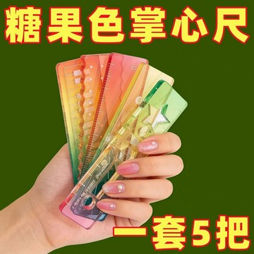 ✨店長優選✨新款多功能炫彩卡通掌心尺稱心如意迷你直尺學生手賬口袋便捷尺子