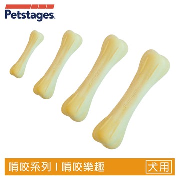 【Petstages】67339趣啃骨史迪克 XS 迷你小中大型犬 啃咬 狗玩具