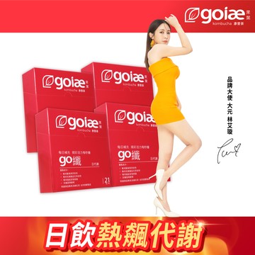 【goiae果葉】康普茶沖泡粉包(蘋果風味)4盒