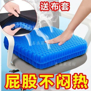 💖臺灣熱賣💖新款2026夏季冰墊冰絲透氣高中生坐墊戶外釣魚加大厚加厚坐墊特厚06C7