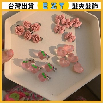 [EZY]髮夾 髮飾 彈簧夾 髮束 無痕髮夾 夾子髮夾 春季清新可愛水蜜桃髮夾ins可愛甜美蝴蝶結少女邊夾玫瑰花朵夾子