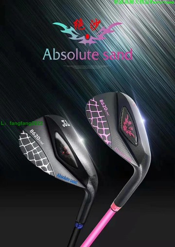 新一代Absolute sand 絕沙首款挖起桿 沙坑桿 高爾夫球桿