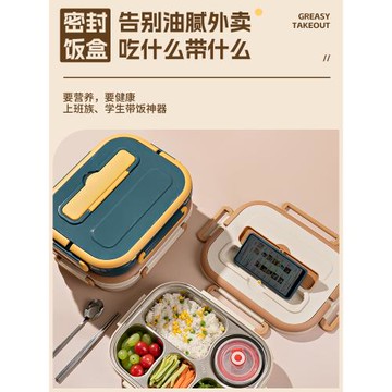 不銹鋼飯盒304食品級微波爐加熱餐盒上班族小學生專用分格便當盒