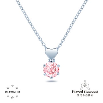 Alesai 艾尼希亞鑽石 1克拉 粉紅鑽石項鍊 頂級培育粉鑽