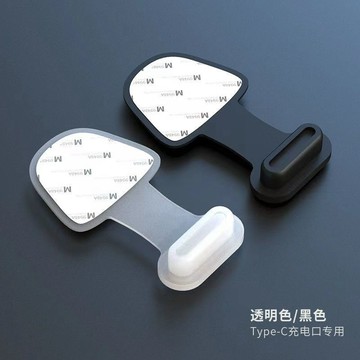 💥桃園出貨💥適用防丟Type-c接口手機充電口防塵塞手機塞eo use防塵堵Phone🌟可開票