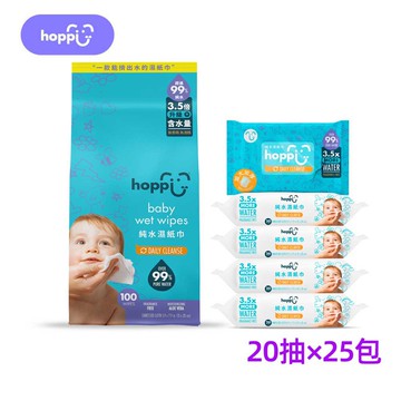 【蝦皮直營】Hoppi純水嬰兒濕紙巾20抽25包入升級款99%純EDI水 無酒精無香精