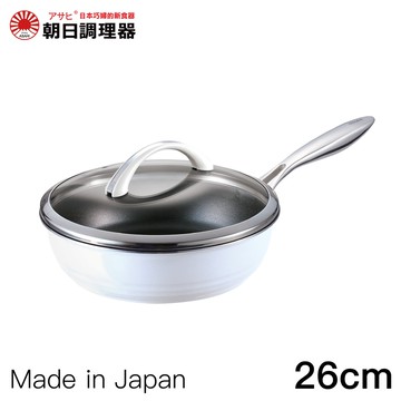 【朝日調理器】全能輕巧鍋(L)極地白色