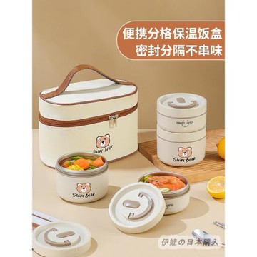 日本代購超長保溫飯盒便當盒家用可微波爐加熱上班族專用飯菜分層