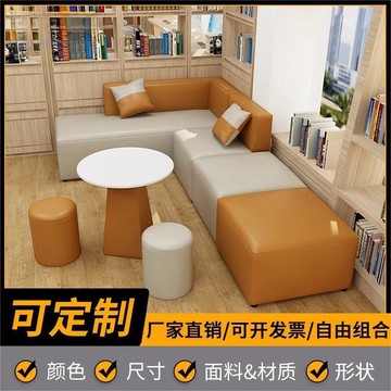 免運公司貨 辦公沙發  商用辦公卡座沙發休息區接待店鋪等候簡約貓抓皮轉角靠背休閑沙發 可開發票