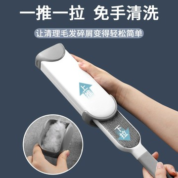 除毛滾筒 可水洗去毛球刷 靜電除毛刷 寵物毛清潔 滾輪黏毛器 衣物去毛器 可重複使用
