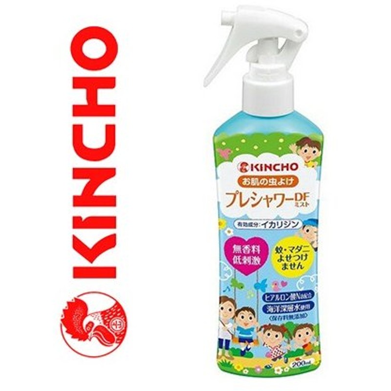 大人女性の KINCHO プレシャワー お肌の虫除けスプレー 200ml DF