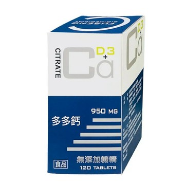 多多鈣 檸檬酸鈣 咀嚼錠 120顆/盒 原廠公司貨