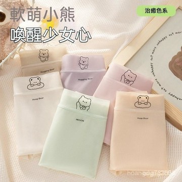 台灣现貨 涼感內褲 純棉抗菌襠內褲 透氣內褲  大尺碼內褲 女性內褲 冰絲內褲 女生內褲 內褲女 無痕內褲 彈力收復內褲