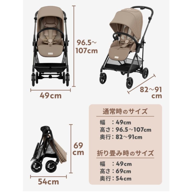 サイベックス 2023年 最新モデル サイベックス cybex メリオ カーボン