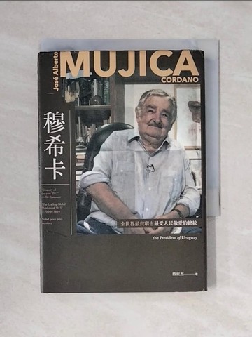 【書寶二手書T1／傳記_X5M】穆希卡：全世界最貧窮也最受人民敬愛的總統_蔡東杰