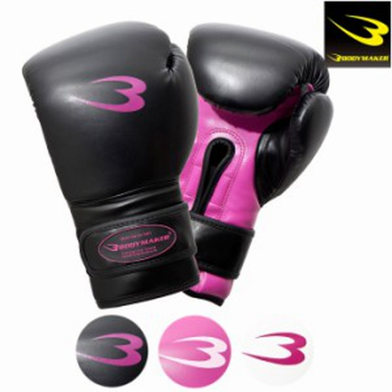 BODYMAKER SAMURAI EDGE 14oz ボクシンググローブ 本革 BODYMAKERボクシンググローブサムライエッジ プロモデル