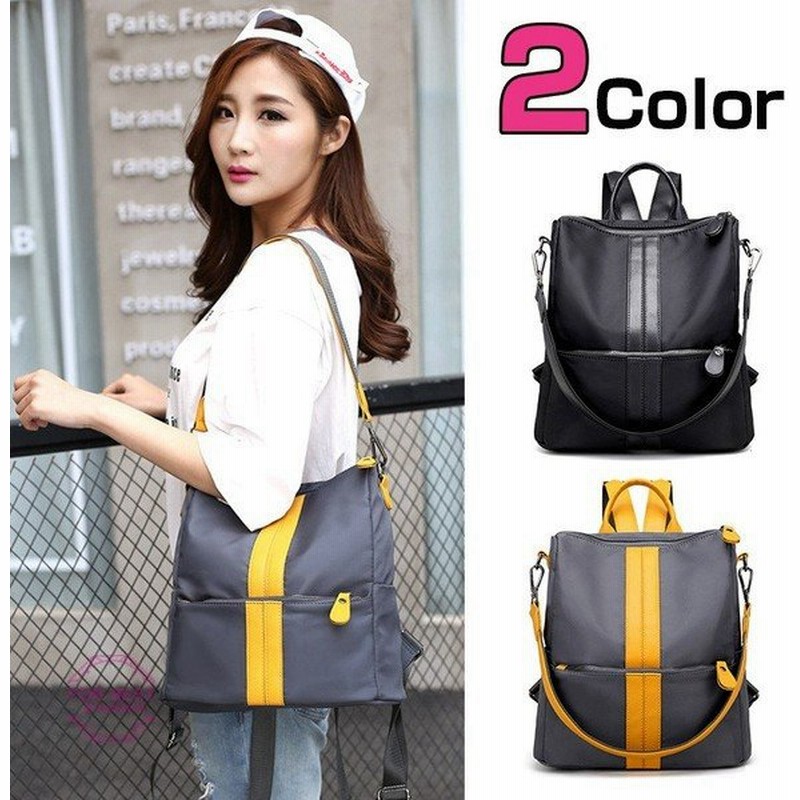 リュックサック 2way トートバッグ ナイロン レディース 鞄 バックパック 肩掛け お出かけ 通学 旅行 母の日 春物 春服 通販 Lineポイント最大get Lineショッピング