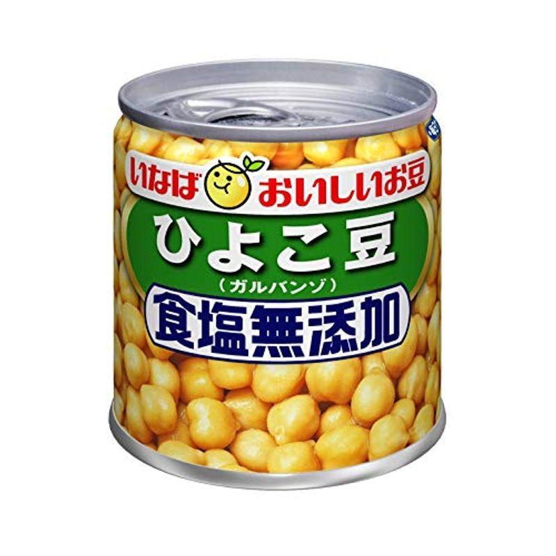 いなば 毎日サラダ ひよこ豆食塩無添加 100g×24個