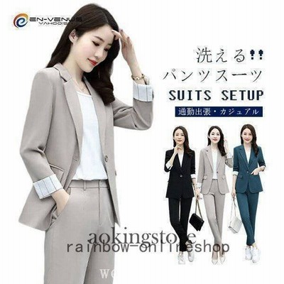 洗えるパンツスーツレディース大きいサイズビジネススーツセットアップ春秋仕事通勤ol女性オフィスカジュアル結婚式30代40代50代 通販 Lineポイント最大get Lineショッピング