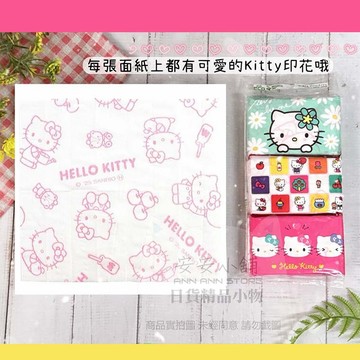 日本空運 S324 三麗鷗 Hello kitty 凱蒂貓 面紙 每張面紙上都有可愛KITTY的人物圖案 袖珍面紙6包入