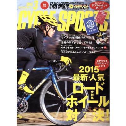 ＣＹＣＬＥ ＳＰＯＲＴＳ(２０１５年３月号) 月刊誌／八重洲出版