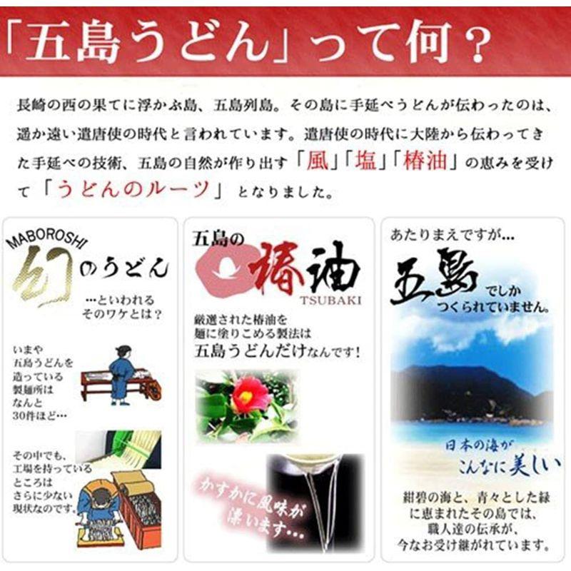 グルメ お取り寄せ 幻の五島うどん(長崎五島手延べうどん)約42人前(あごスープ付) お取り寄せ