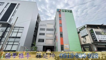西屯乙工千坪廠房｜企業進駐首選｜資 產保值首席｜台中市西屯區甘河路