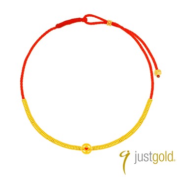 【Just Gold 鎮金店】雋藏 聚金 黃金手繩