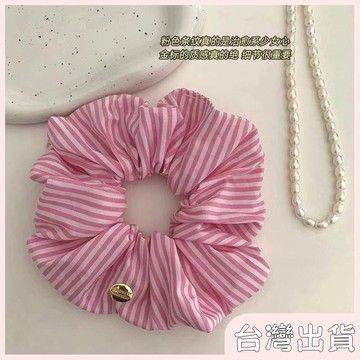 ✨臺灣出貨✨【飾飾如意】條紋系髮圈高級感頭飾高彈扎頭髮飾大腸髮圈盤發頭繩精緻簡約少女