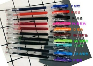 【文具通】Penrote 筆樂 PC7506 Q5 0.5 跳動 自動 中性筆 A1302386【APP滿額下單10%點數(單一帳號最高1000點)】9/30止