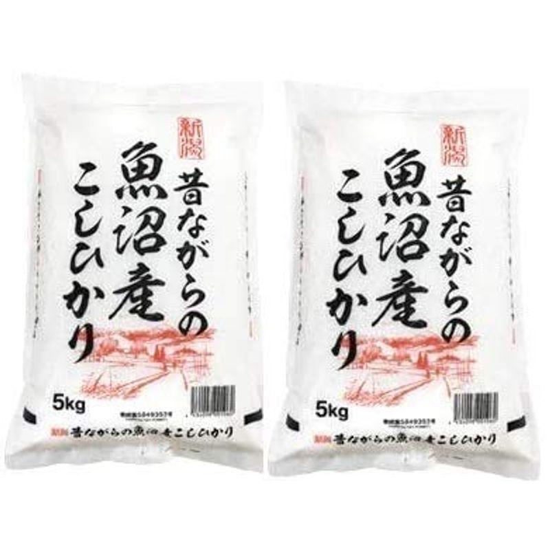 精米 昔ながらの魚沼産こしひかり 白米 5kg×2 令和4年産(10kg)