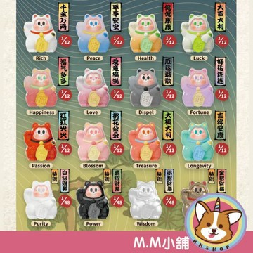 【M.M小舖】『現貨』 盒玩 SLLO集福招財貓系列盲盒 盲抽 貓咪 招財 SLLO 桃花 幸運 一中盒12入