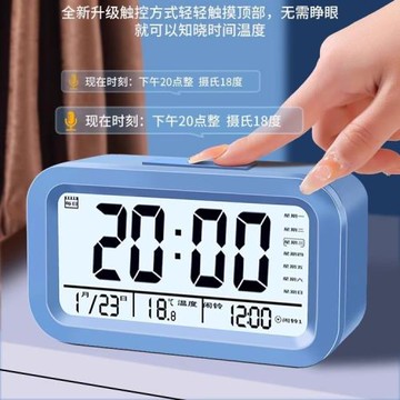 智能觸摸鬧鐘多功能迷你電子時鐘學習學生兒童桌面烘培