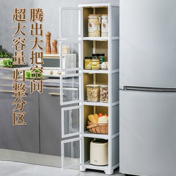 免運開發票 窄縫收納櫃 夾縫縫隙柜30cm床邊靠墻窄柜儲物帶輪柜收納置物架家用簡易書架-快速出貨