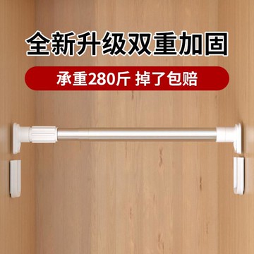 衣櫃掛衣桿伸縮桿免打孔晾衣服衣架掛桿衣櫥櫃子里的架子橫撐桿 幸福驛站