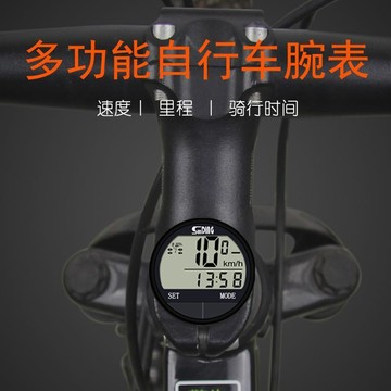 【臺灣出貨】580多功能有線腕錶公路山地自行車碼錶騎行防水速邁里程速度計