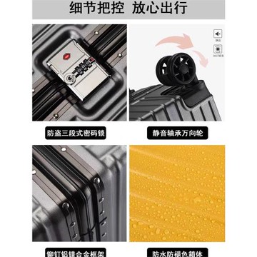 行李箱20寸萬向輪拉桿箱女男24寸旅行箱密碼箱學生韓版輕便大容量