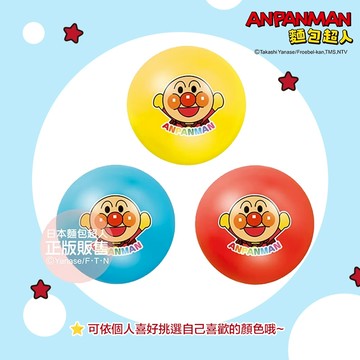 日本 ANPANMAN 麵包超人 6號彩色小皮球