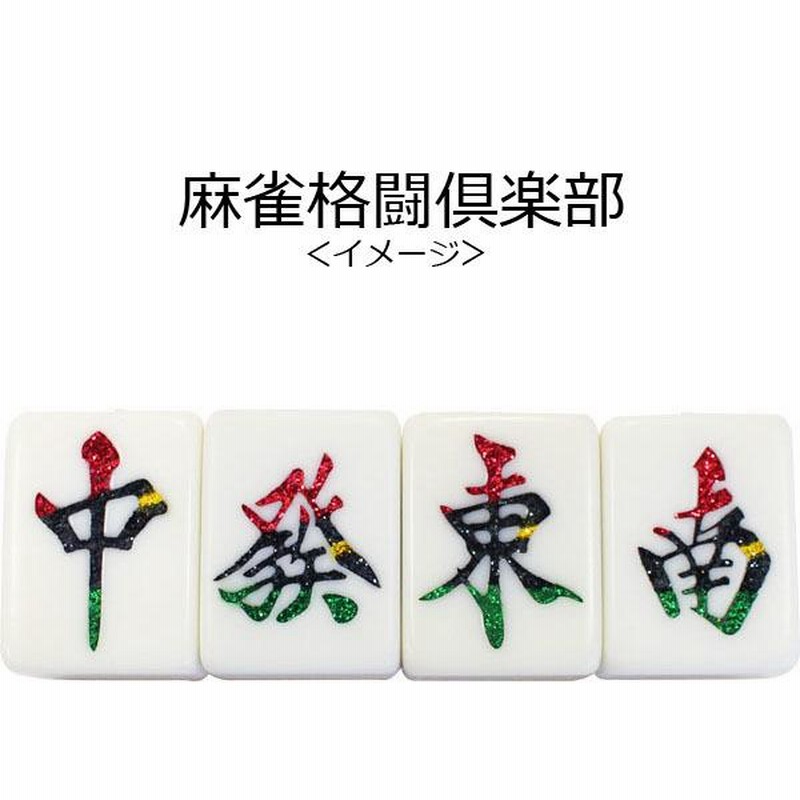 Mリーグ　麻雀　店舗限定パーカー　札幌限定　L　ホワイト　新品　サクラナイツ Mリーグ 麻雀 店舗限定パーカー 札幌限定 L ホワイト 新品