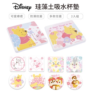 迪士尼 Disney 櫻花季 硬式珪藻土杯墊 (2入組) 奇奇蒂蒂 小熊維尼 桑普邦妮兔 屹耳【5ip8】DN0276