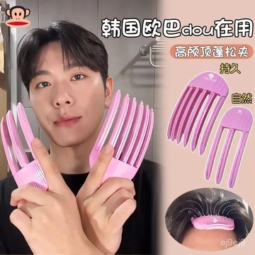 🌸臺灣出貨🌸大嘴猴髮頂蓬蓬夾高顱頂神器懶人無痕夾頭髮劉海夾定型蓬鬆束髮帶e0104 CKSD
